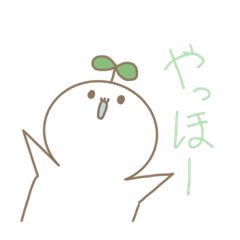 [LINEスタンプ] 四葉になりたい二葉ちゃん（2）