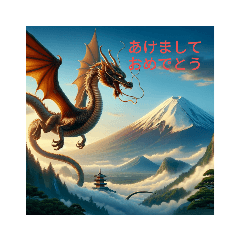 [LINEスタンプ] Dragon11