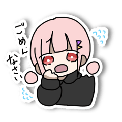 [LINEスタンプ] えぬのスタンプだよ