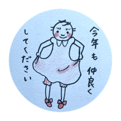 [LINEスタンプ] いつかのおねがいごと