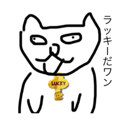 [LINEスタンプ] good condition.