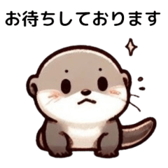 [LINEスタンプ] 挨拶するカワウソ