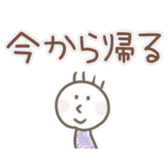 [LINEスタンプ] 父に使わせよ