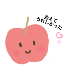 [LINEスタンプ] 会えてうれしかったよスタンプ