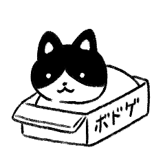 [LINEスタンプ] ボドゲをしたいハチワレねこスタンプ