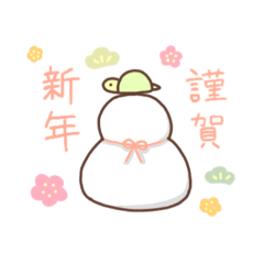 [LINEスタンプ] 冬のかめ