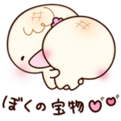 [LINEスタンプ] おもちくん♡年中♡