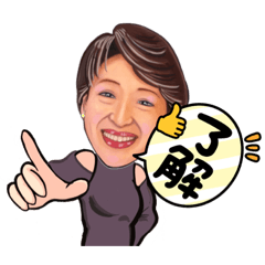 [LINEスタンプ] のぶこママの日々