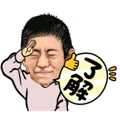 [LINEスタンプ] ゆうきくんの日々