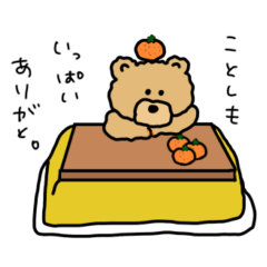 [LINEスタンプ] teddy bear masashi 2