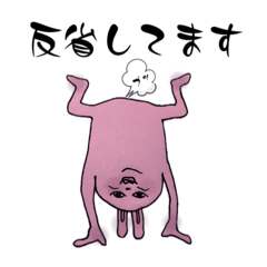 [LINEスタンプ] 下品でごめんなさいね