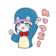 [LINEスタンプ] ハルヲのはるちゃんスタンプ