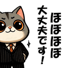 [LINEスタンプ] にわとり上司と社畜猫1