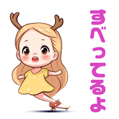 [LINEスタンプ] しか子ちゃん