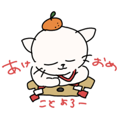 [LINEスタンプ] ひとことにゃんこ 日ver.