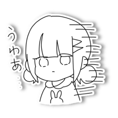 [LINEスタンプ] ぬだよ