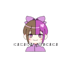 [LINEスタンプ] 【推し活✨】紫担の普段使いスタンプ