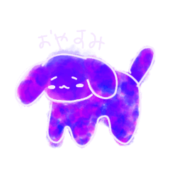 [LINEスタンプ] 実態無犬（じったいないぬ）