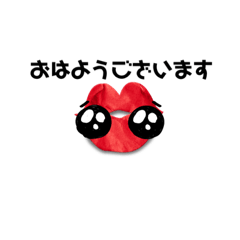 [LINEスタンプ] eye 24【日常に使えるスタンプ】