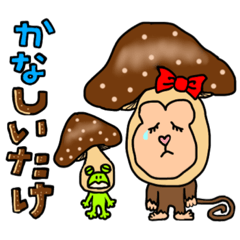 [LINEスタンプ] おみつとたつおダジャレシリーズ