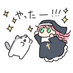 [LINEスタンプ] 神のご加護がありますように