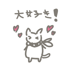 [LINEスタンプ] もふねこ 1