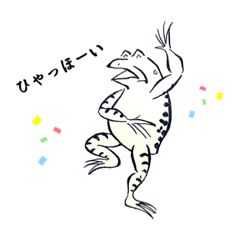 [LINEスタンプ] 使って可愛い♡鳥獣戯画  兎と蛙日常会話編