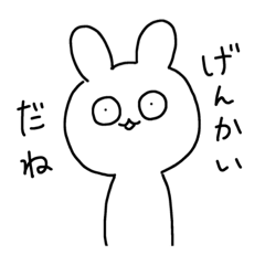 [LINEスタンプ] 疲れているうさぎ