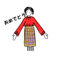 [LINEスタンプ] はるさんから