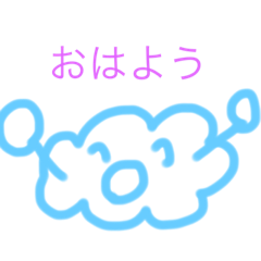 [LINEスタンプ] くもくん スタンプ3