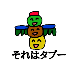 [LINEスタンプ] 哲学詰め合わせ