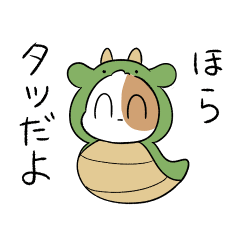 [LINEスタンプ] 新年だよ！もっぷくん。