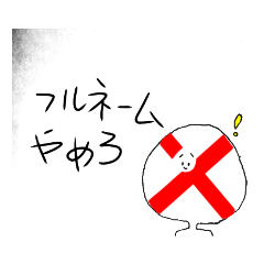 [LINEスタンプ] 出勤中の迷言3