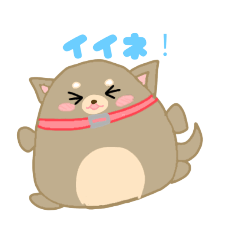 [LINEスタンプ] まるっこしばいぬ