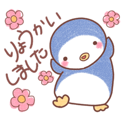 [LINEスタンプ] けーわん女子