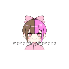 [LINEスタンプ] 【推し活✨】ピンク担の普段使いスタンプ