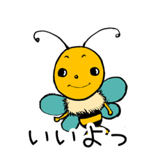 [LINEスタンプ] 働き者のミツバチさん