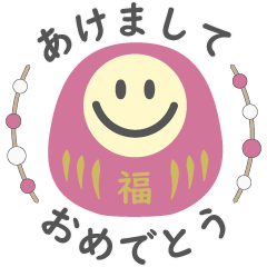 [LINEスタンプ] やさしい色のスタンプ［年末年始］