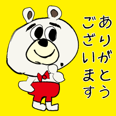 [LINEスタンプ] 毎日使える言葉＆敬語クマ太郎日常シリーズ