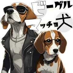 [LINEスタンプ] ビーグルマッチョ犬★日常会話フレーズ集