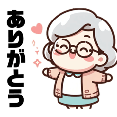 [LINEスタンプ] かわいいばぁちゃんスタンプ