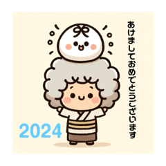 [LINEスタンプ] パーマのおばちゃん新年スタンプ