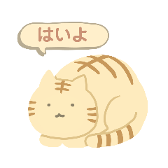 [LINEスタンプ] 色々と詰め合わせてみた