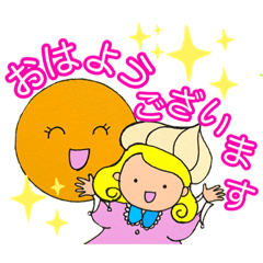 [LINEスタンプ] ホイップ姫 魔法のお茶会