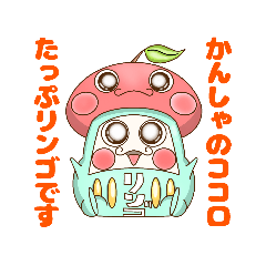 [LINEスタンプ] ダルマちゃん×ほっこりおダジャレ