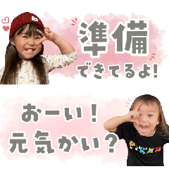 [LINEスタンプ] エナイツの横長バージョンスタンプ