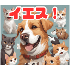 [LINEスタンプ] 犬猫スタンプ11