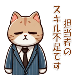 [LINEスタンプ] にわとり上司と社畜猫2