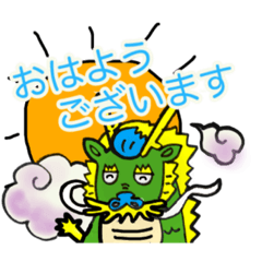 [LINEスタンプ] 龍ちゃんハッピースパイラル