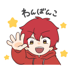 [LINEスタンプ] すきあるないんの日常ネタスタンプ